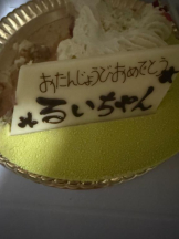 桃白白 - るいの女の子ブログ画像