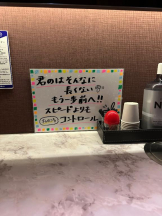 桃白白 - るいの女の子ブログ画像