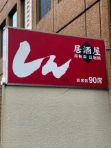 桃白白 - るいの女の子ブログ画像