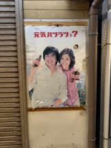 桃白白 - るいの女の子ブログ画像