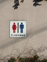 桃白白 - るいの女の子ブログ画像