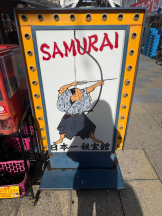 桃白白 - るいの女の子ブログ画像