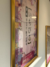 桃白白 - るいの女の子ブログ画像