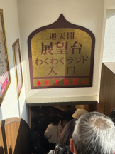 桃白白 - るいの女の子ブログ画像