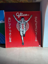 桃白白 - るいの女の子ブログ画像