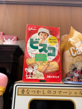 桃白白 - るいの女の子ブログ画像