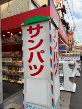 桃白白 - るいの女の子ブログ画像