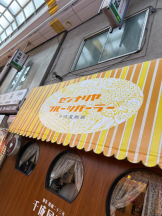 桃白白 - るいの女の子ブログ画像