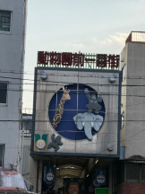 桃白白 - るいの女の子ブログ画像