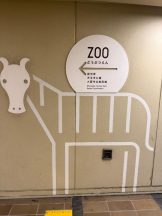 桃白白 - るいの女の子ブログ画像