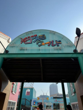 桃白白 - るいの女の子ブログ画像