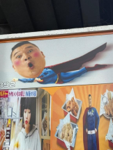 桃白白 - るいの女の子ブログ画像