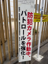 桃白白 - るいの女の子ブログ画像