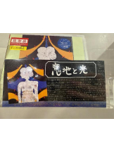 桃白白 - るいの女の子ブログ画像