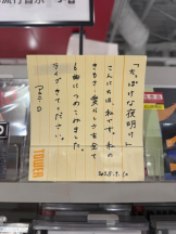 桃白白 - るいの女の子ブログ画像