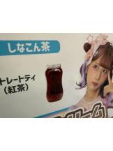 桃白白 - るいの女の子ブログ画像