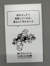 桃白白 - るいの女の子ブログ画像