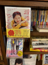 桃白白 - るいの女の子ブログ画像