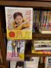 桃白白 - るいの女の子ブログ画像