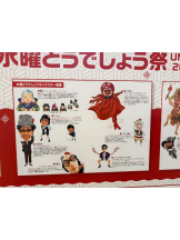 桃白白 - るいの女の子ブログ画像