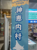 るい
