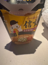 桃白白 - りんの女の子ブログ画像