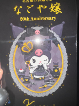 桃白白 - りんの女の子ブログ画像