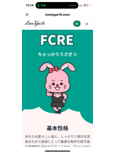 桃白白 - りんの女の子ブログ画像