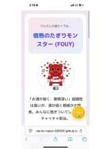 桃白白 - りんの女の子ブログ画像