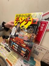 桃白白 - りんの女の子ブログ画像