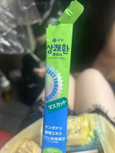 桃白白 - さなの女の子ブログ画像