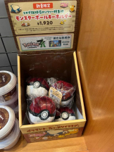 桃白白 - さなの女の子ブログ画像