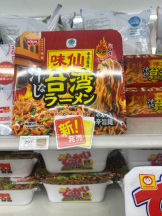 桃白白 - さなの女の子ブログ画像