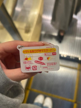 桃白白 - さなの女の子ブログ画像