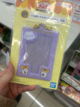 桃白白 - さなの女の子ブログ画像