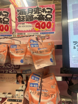 桃白白 - さなの女の子ブログ画像