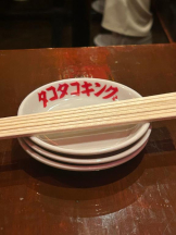 桃白白 - さなの女の子ブログ画像