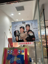 桃白白 - さなの女の子ブログ画像