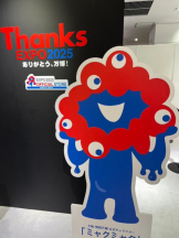 桃白白 - さなの女の子ブログ画像