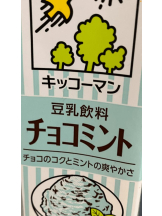 桃白白 - のんの女の子ブログ画像