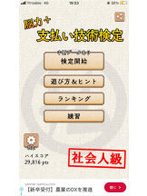 桃白白 - のんの女の子ブログ画像