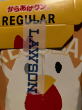 桃白白 - のんの女の子ブログ画像