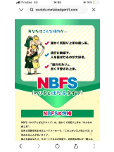 桃白白 - のんの女の子ブログ画像