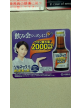 桃白白 - つむぎの女の子ブログ画像