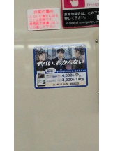 桃白白 - つむぎの女の子ブログ画像