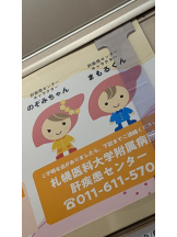 桃白白 - つむぎの女の子ブログ画像