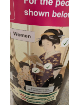 桃白白 - つむぎの女の子ブログ画像