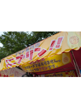 桃白白 - つむぎの女の子ブログ画像