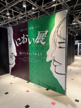 桃白白 - すずの女の子ブログ画像