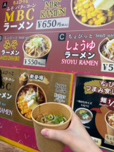 桃白白 - さくらの女の子ブログ画像